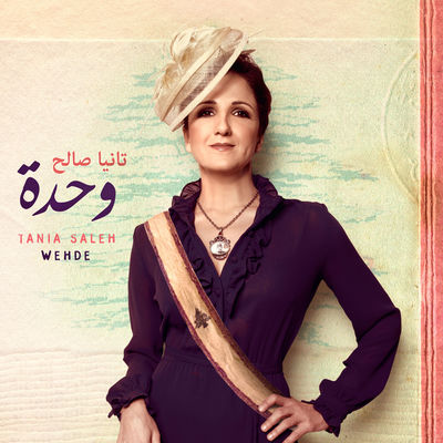 The cover of Wehde by Tania Saleh