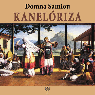 The cover of Kaneloriza by Domna Samiou