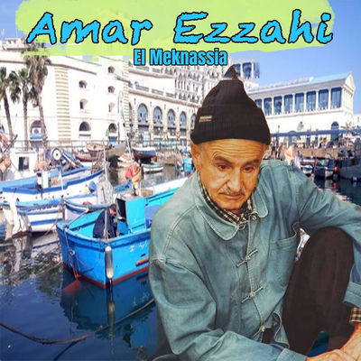 The cover of El Meknassia by Amar Ezzahi