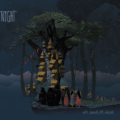 The cover of Ani Ukali Sangai Orali by Night