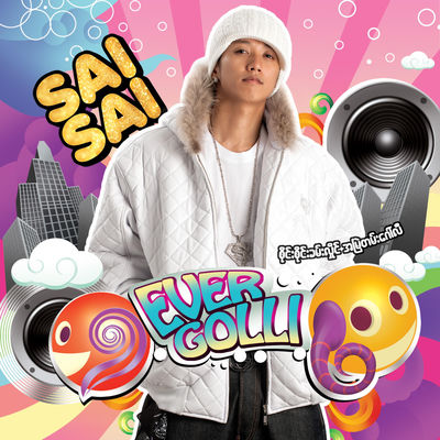 The cover of Ever Golli by Sai Sai Kham Leng