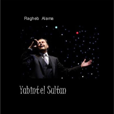 The cover of Yabint El Sultan by Ragheb Alama