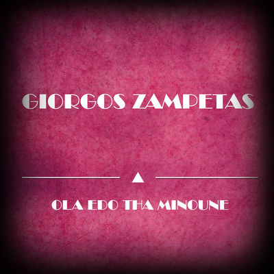 The cover of Ola Edo Tha Minoune by Giorgos Zambetas