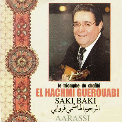 The cover of Le triomphe du chaâbi by El Hachemi Guerouabi