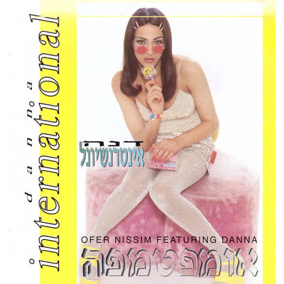 The cover of Umpatampa by Dana International