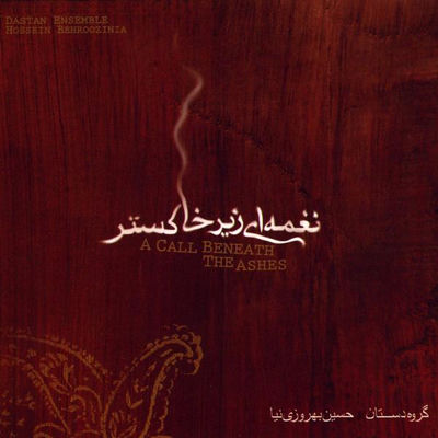 The cover of A Call Beneath the Ashes by Dastan Ensemble