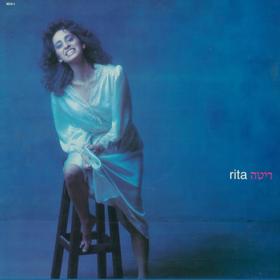 The cover of Rita by Rita