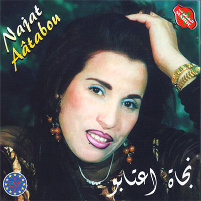 The cover of Najat Aâtabou by Najat Aâtabou